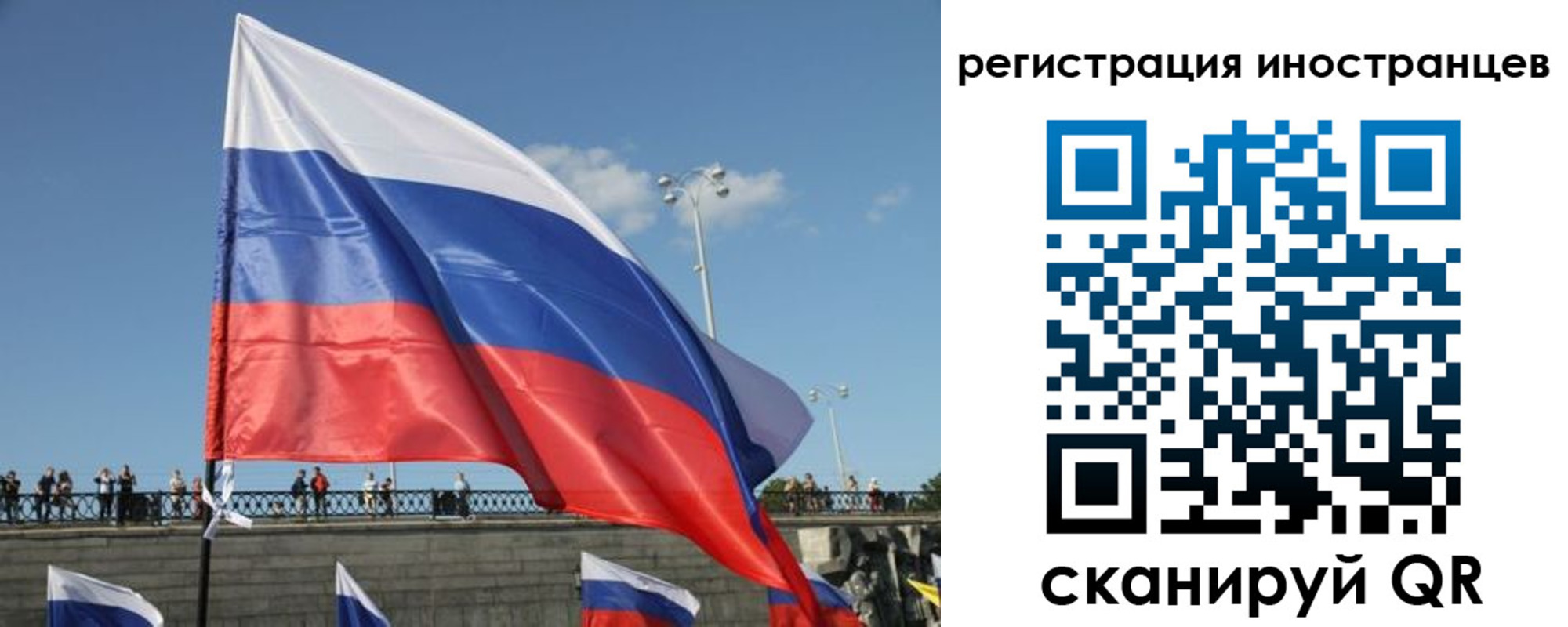 где прописаться в Назарово