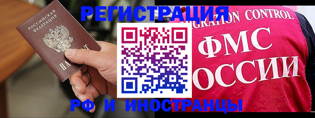 временная регистрация госуслуги в Назарово